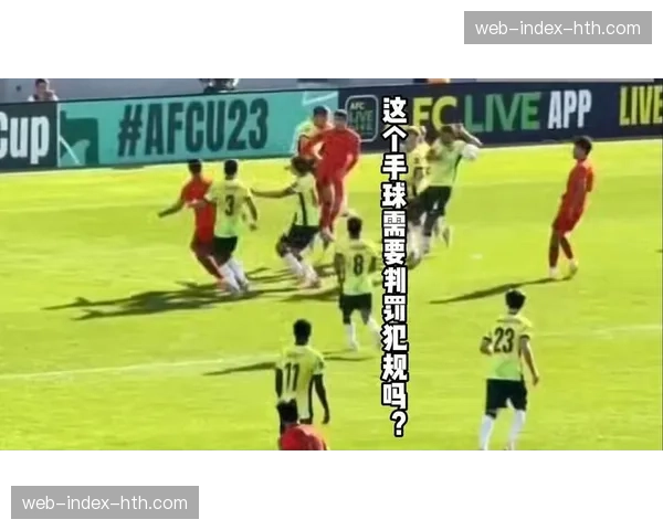 切尔西塞塞尼翁手球点判罚过程梳理 复核耗时过长引质疑 切尔西塞塞尼翁手球点判罚过程梳理 复核耗时过长引质疑