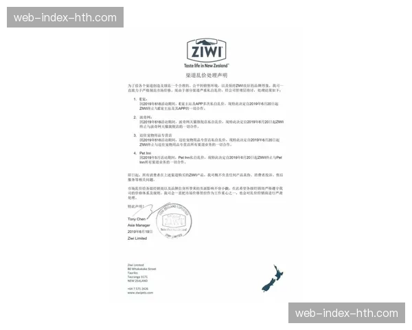 媒体版权收入持续增长,新合同价值比现有合同翻倍 媒体版权收入持续增长,新合同价值比现有合同翻倍